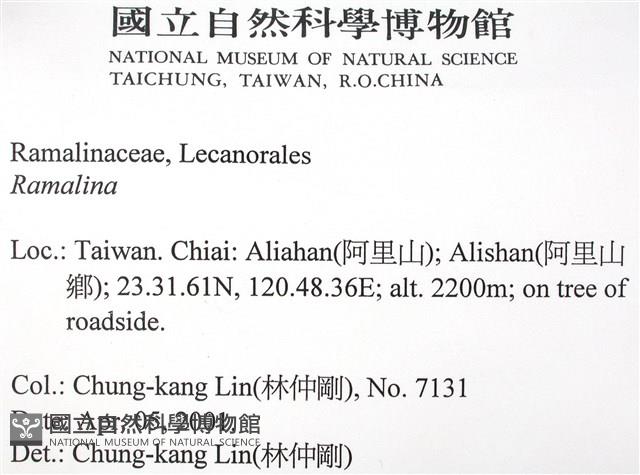 登錄號:L00002655藏品圖，第2張