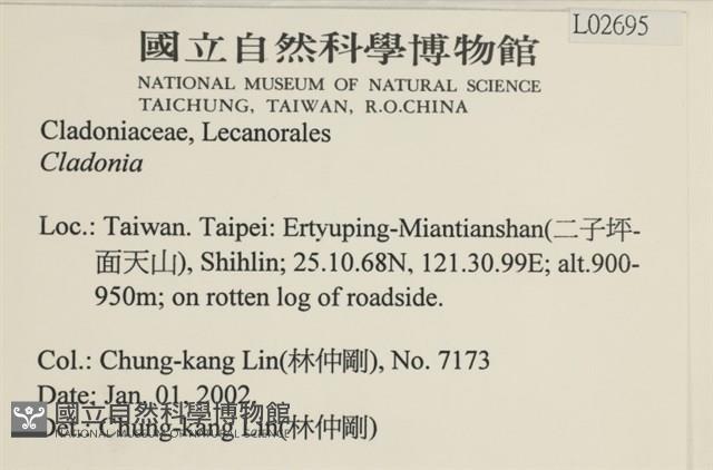 登錄號:L00002695藏品圖，第2張