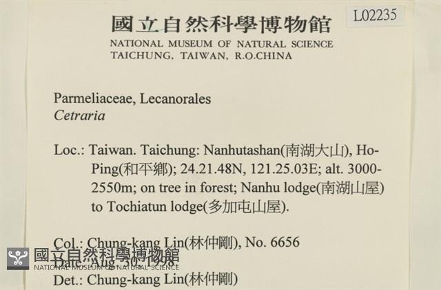登錄號:L00002235藏品圖，第2張