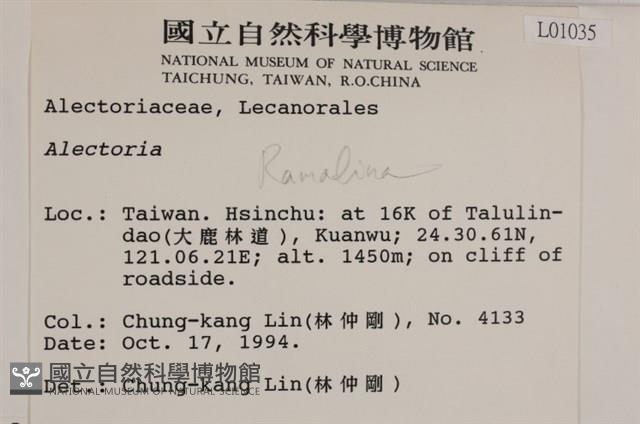 登錄號:L00001035藏品圖，第2張