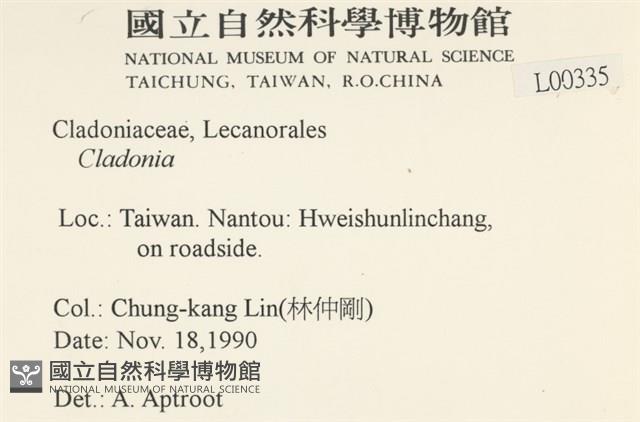 登錄號:L00000335藏品圖，第2張