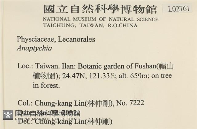 登錄號:L00002761藏品圖，第2張