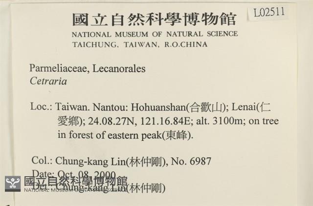登錄號:L00002511藏品圖，第2張