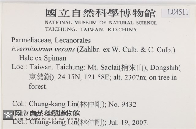 登錄號:L00004511藏品圖，第2張