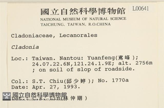 登錄號:L00000641藏品圖，第2張
