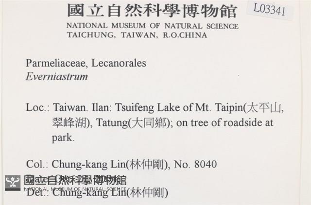 登錄號:L00003341藏品圖，第2張