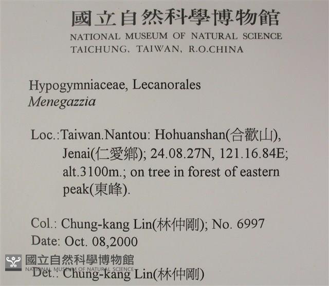 登錄號:L00002521藏品圖，第2張