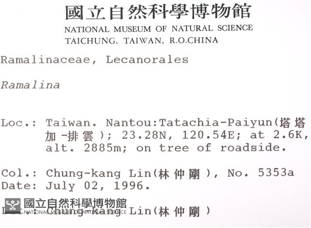 登錄號:L00001571藏品圖，第2張