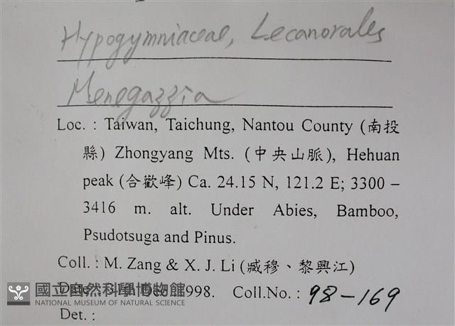 登錄號:L00002371藏品圖，第2張