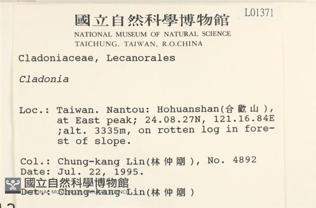 登錄號:L00001371藏品圖，第2張