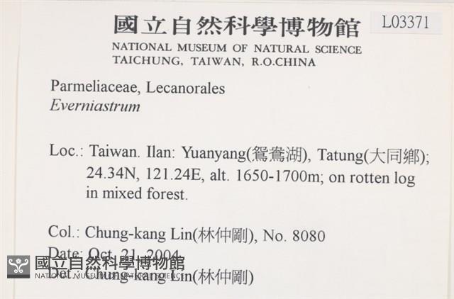 登錄號:L00003371藏品圖，第2張