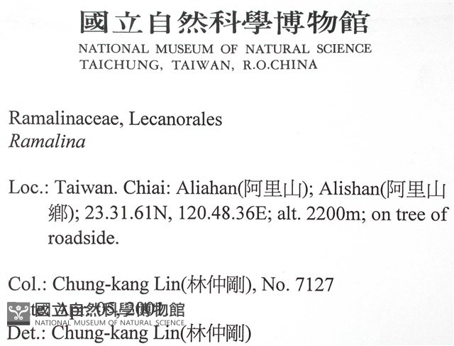 登錄號:L00002651藏品圖，第2張