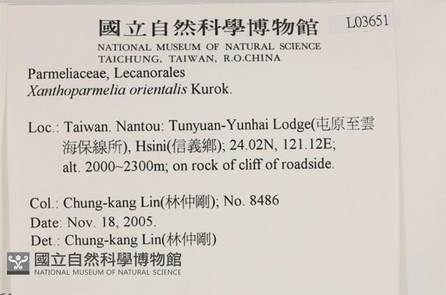 登錄號:L00003651藏品圖，第2張