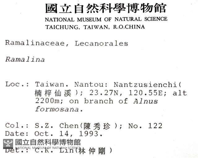 登錄號:L00000791藏品圖，第2張