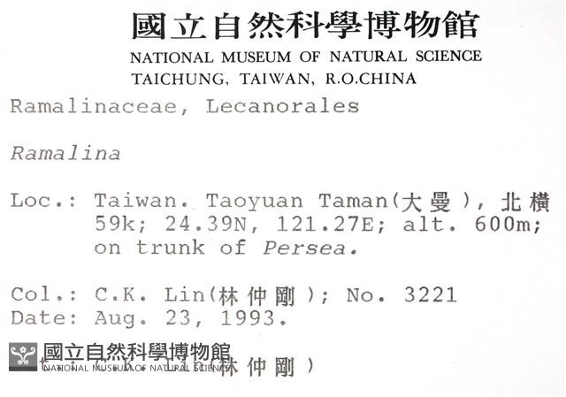 登錄號:L00000680藏品圖，第2張