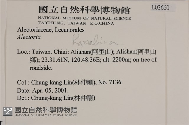 登錄號:L00002660藏品圖，第2張