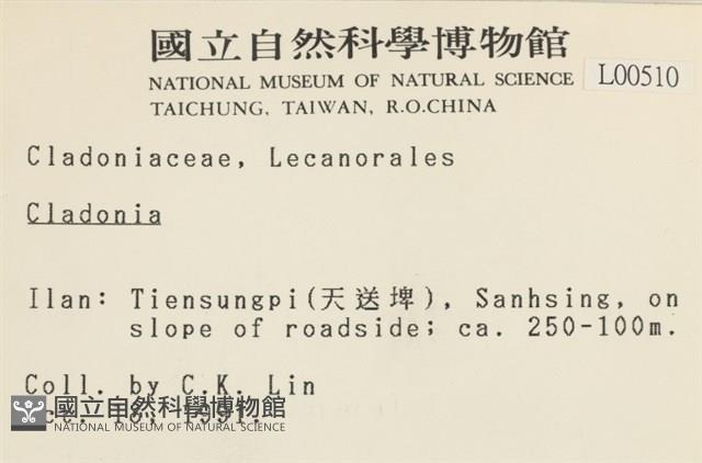 登錄號:L00000510藏品圖，第2張