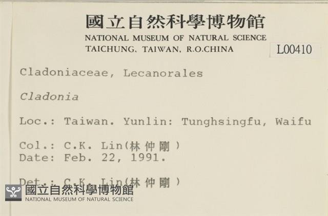 登錄號:L00000410藏品圖，第2張