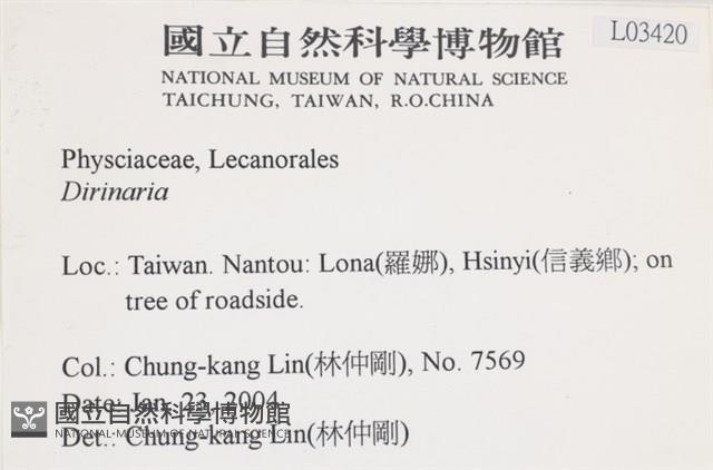 登錄號:L00003420藏品圖，第2張