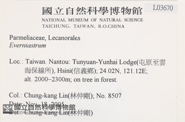 登錄號:L00003670藏品圖，第2張