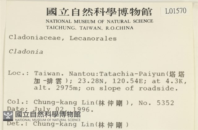 登錄號:L00001570藏品圖，第2張