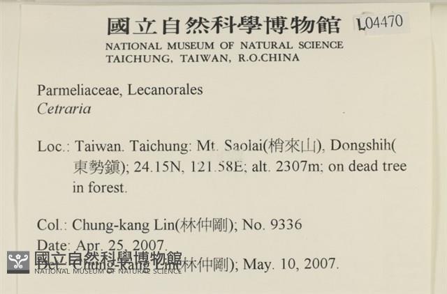 登錄號:L00004470藏品圖，第2張