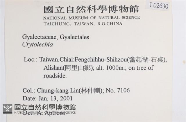 登錄號:L00002630藏品圖，第2張