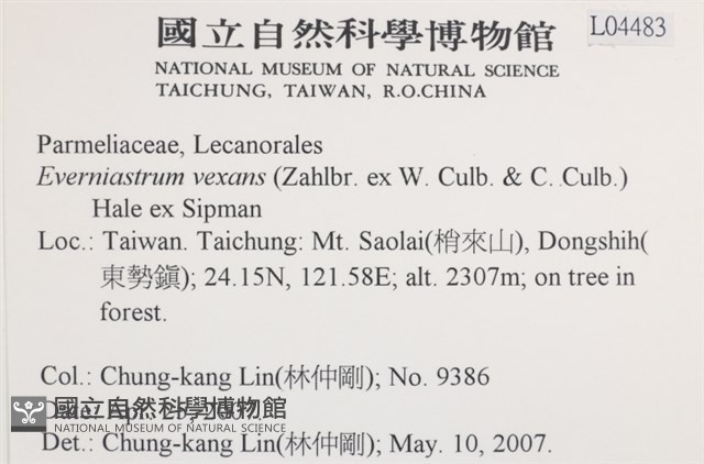登錄號:L00004483藏品圖，第2張