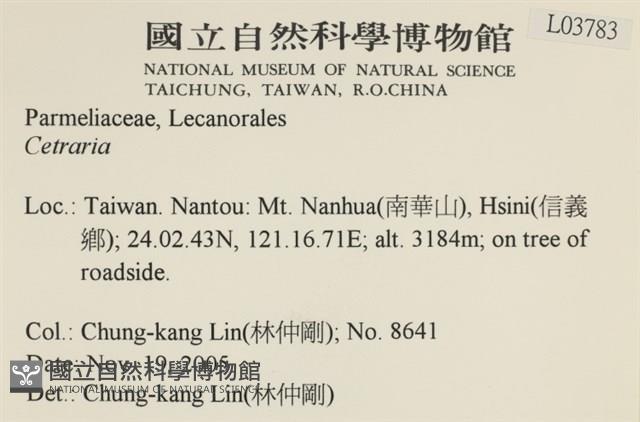 登錄號:L00003783藏品圖，第2張