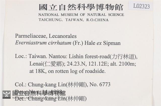 登錄號:L00002323藏品圖，第2張