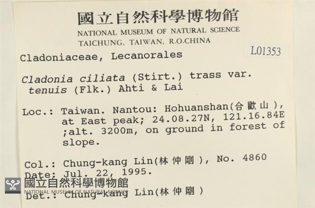 登錄號:L00001353藏品圖，第2張