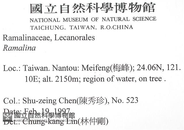 登錄號:L00001722藏品圖，第2張