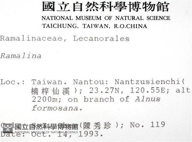登錄號:L00000788藏品圖，第2張