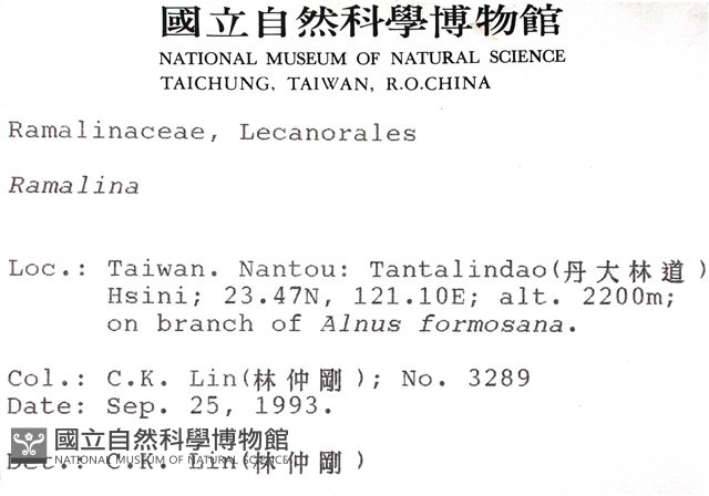 登錄號:L00000708藏品圖，第2張