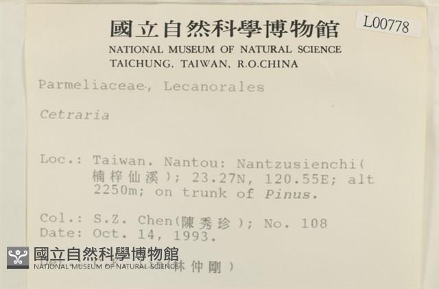 登錄號:L00000778藏品圖，第2張
