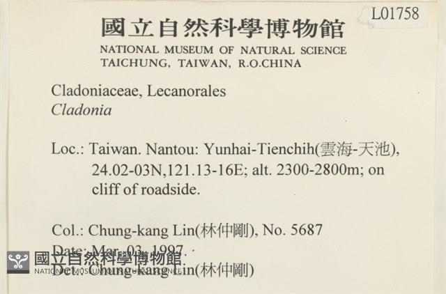 登錄號:L00001758藏品圖，第2張