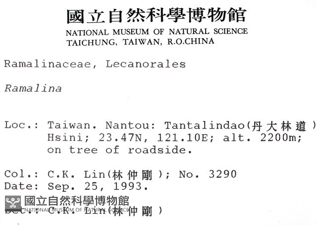 登錄號:L00000709藏品圖，第2張