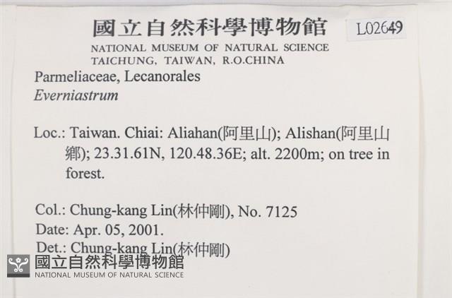 登錄號:L00002649藏品圖，第2張