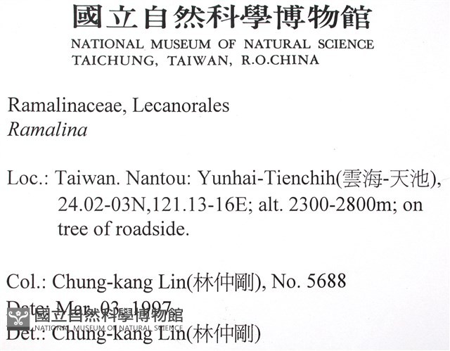 登錄號:L00001759藏品圖，第2張