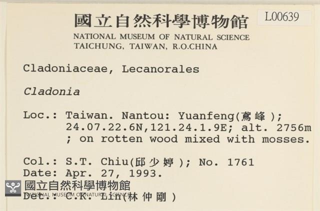 登錄號:L00000639藏品圖，第2張