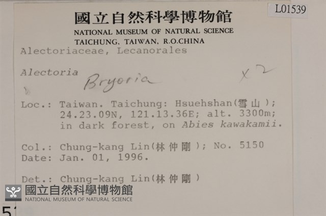 登錄號:L00001539藏品圖，第2張