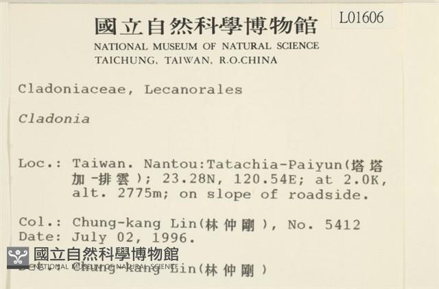 登錄號:L00001606藏品圖，第2張