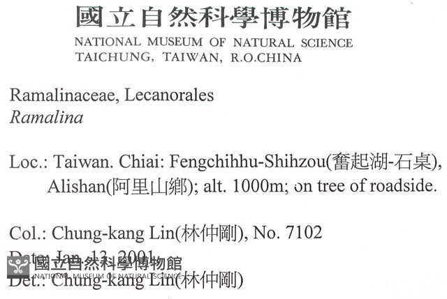 登錄號:L00002626藏品圖，第2張