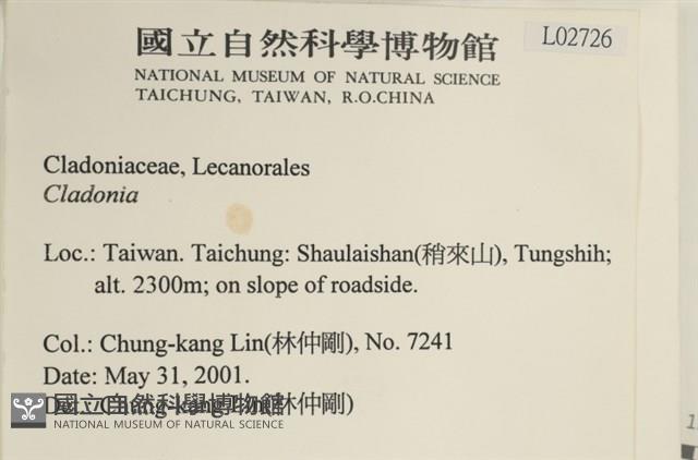 登錄號:L00002726藏品圖，第2張