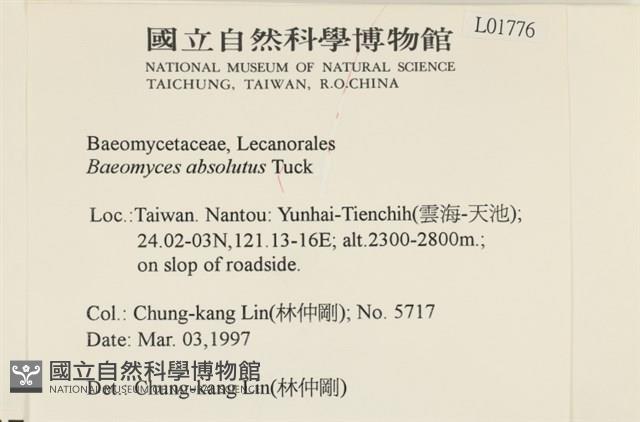 登錄號:L00001776藏品圖，第2張