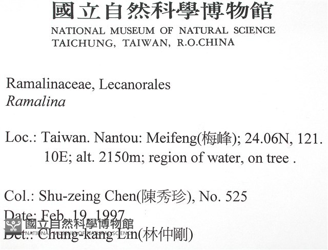 登錄號:L00001724藏品圖，第2張