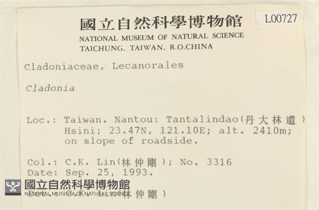 登錄號:L00000727藏品圖，第2張