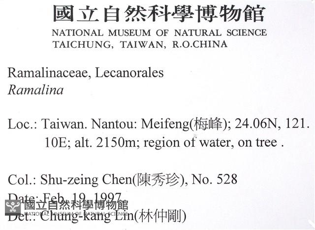 登錄號:L00001727藏品圖，第2張