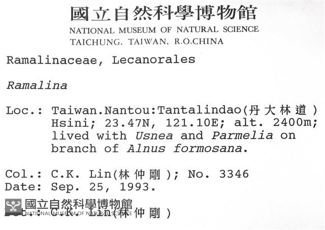 登錄號:L00000757藏品圖，第2張