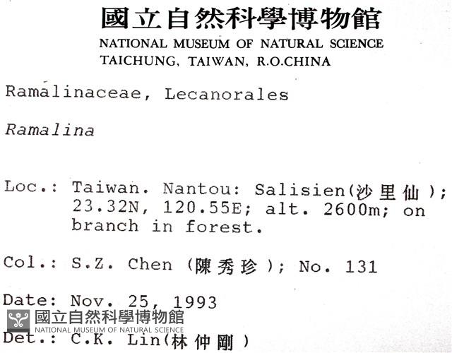 登錄號:L00000797藏品圖，第2張